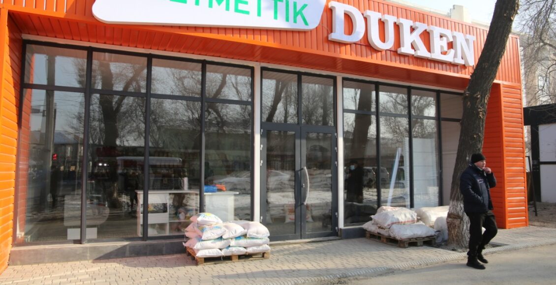 Ең төменгі баға — әлеуметтік дүкенде