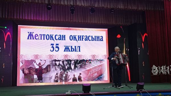 «Желтоқсан желі» әнінің шығу тарихы туралы сыр тарқатты