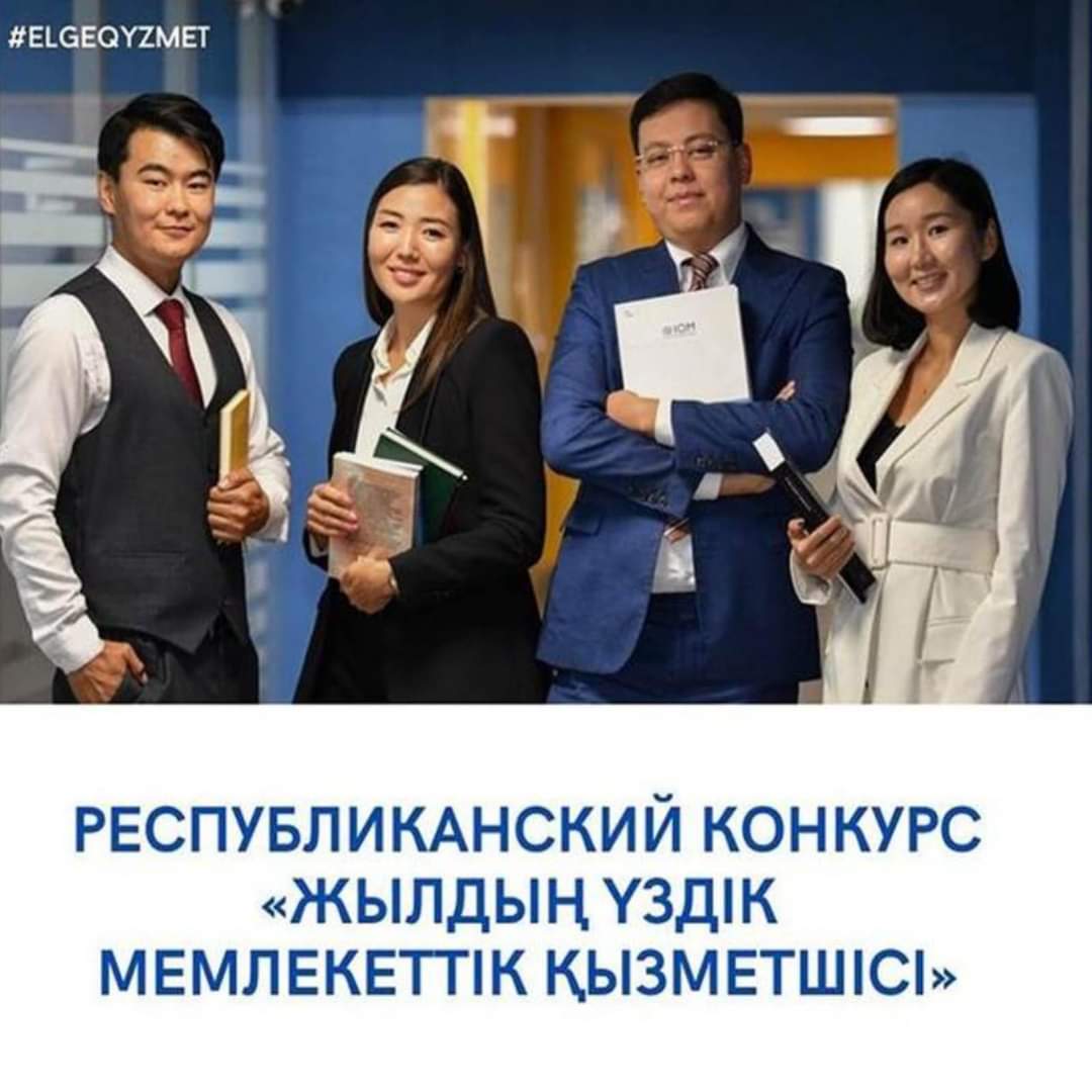 ОБЪЯВЛЕНИЕ