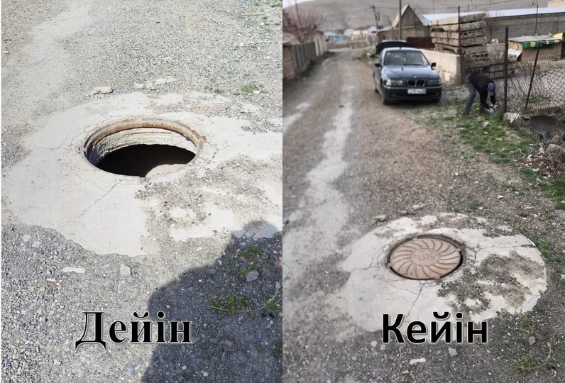 Айтылды. Орындалды.
