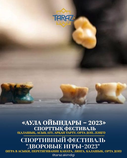 🔰Спорт – денсаулық кепілі