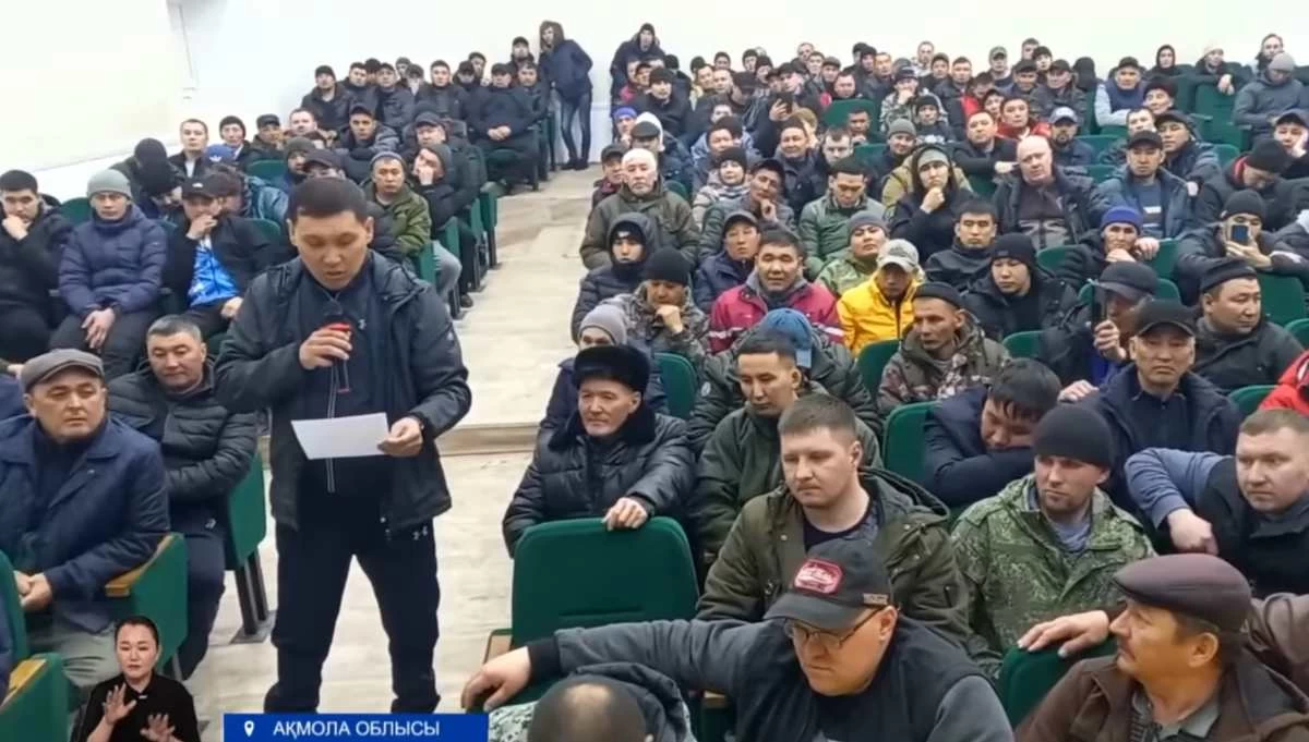 Ақмола облысында алтын өндіретін компанияның мыңнан астам қызметкері жұмыстан шығарылған