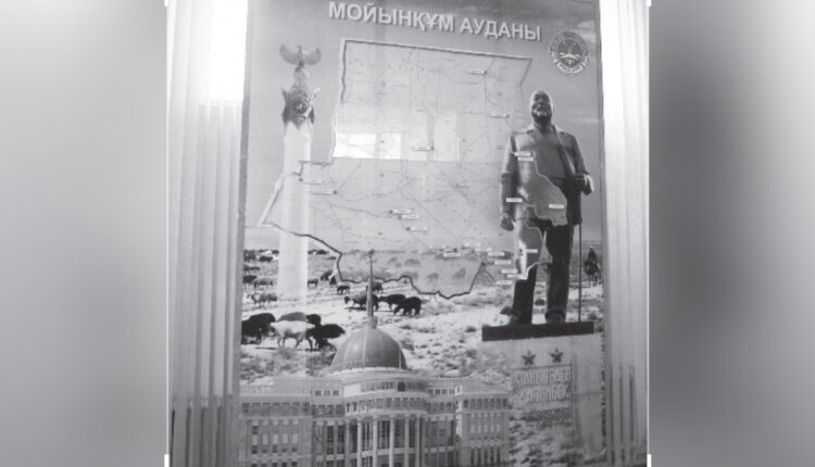 Еңбек Ері атындағы музей