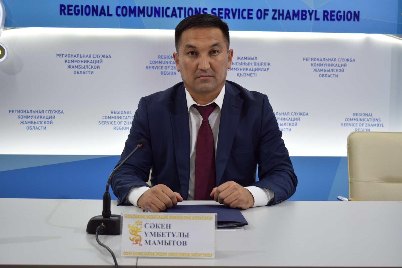 АУДАН ЭКОНОМИКАСЫ ІЛГЕРІ