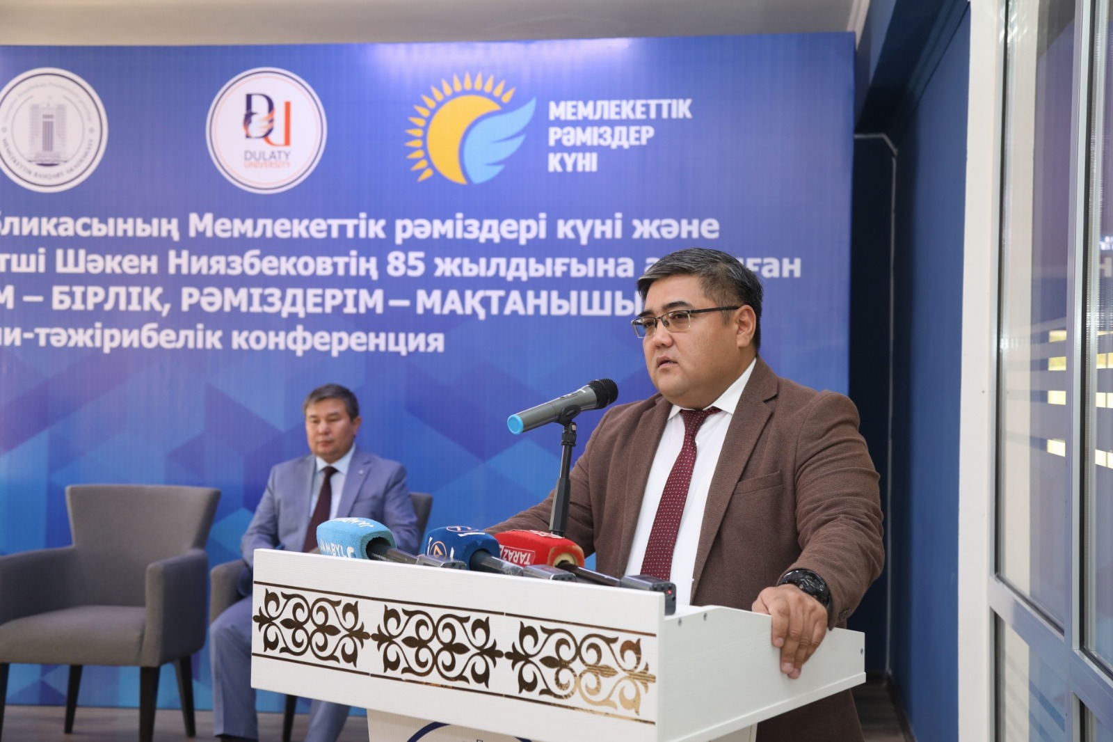 «ТУЫМ – НАМЫС, ЕЛТАҢБАМ – БІРЛІК, РӘМІЗДЕРІМ – МАҚТАНЫШЫМ!»  атты ғылыми-тәжірибелік конференция өтті
