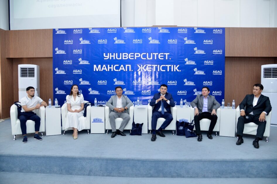 Алматыда түлектерге жұмысқа орналасу бойынша кеңес берілді