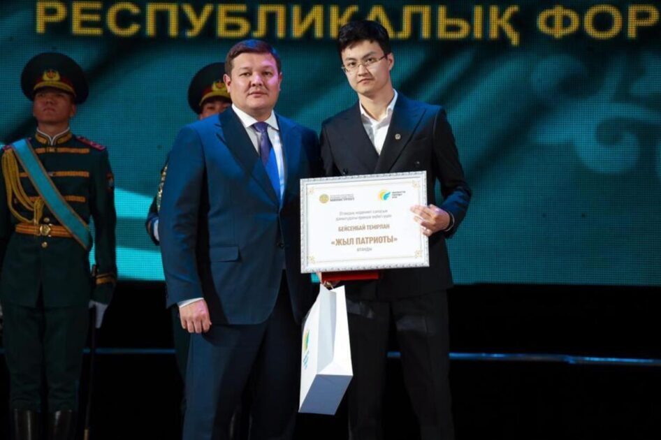 «Жыл патриоты» номинациясының жеңімпаздары марапатталды