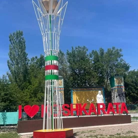 ТҮЛЕКТЕРДІҢ ТАРТУЫ