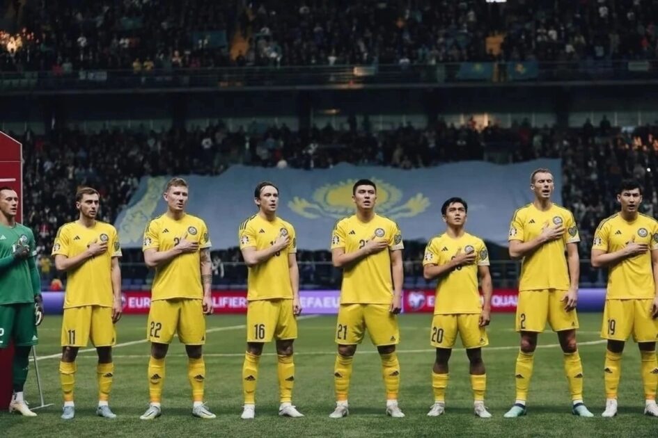 Euro-2024: Бүгін Қазақстан құрамасы Сан-Мариномен кездеседі