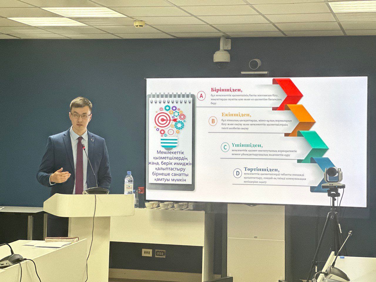 Қазақстанда үздік Әдеп жөніндегі уәкілдер анықталды