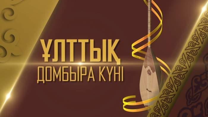 Құрметті сарысулықтар!