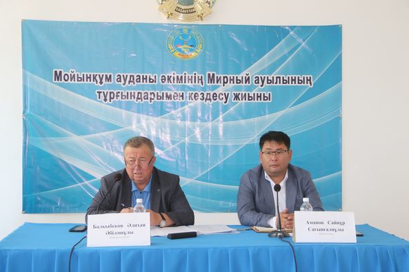 ӨНДІРІСТІК АЙМАҚТАҒЫ ТҰРҒЫНДАРДЫҢ АЙТАРЫ БАР