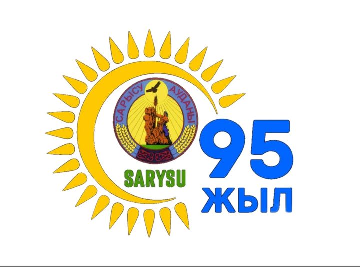 АҚЫНДАР ЖЫРЛАЙДЫ