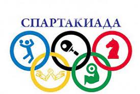 Мереке күнінде Сарысудағы  спартакиада