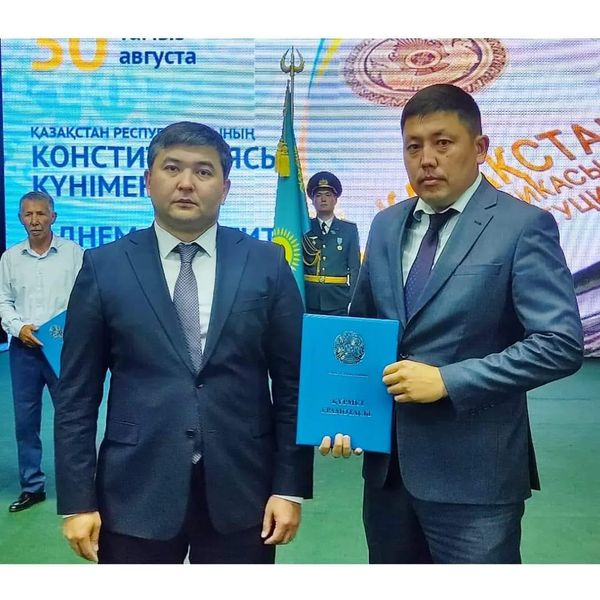 Салтанатты жиын