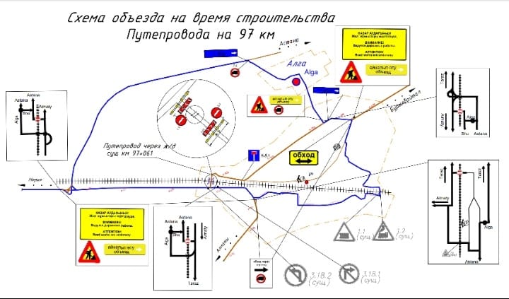 ХАБАРЛАНДЫРУ