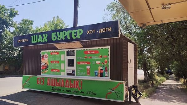 🔰 Таразда заңсыз орнатылған дүңгіршектер алынуда