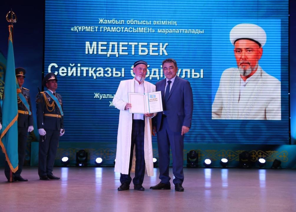 Облыс әкімі ҚР Конституциясы күніне арналған салтанатты жиынға қатысты