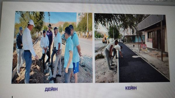 📝ЖАЯУ ЖҮРГІНШІЛЕР ЖОЛЫ САЛЫНУДА
