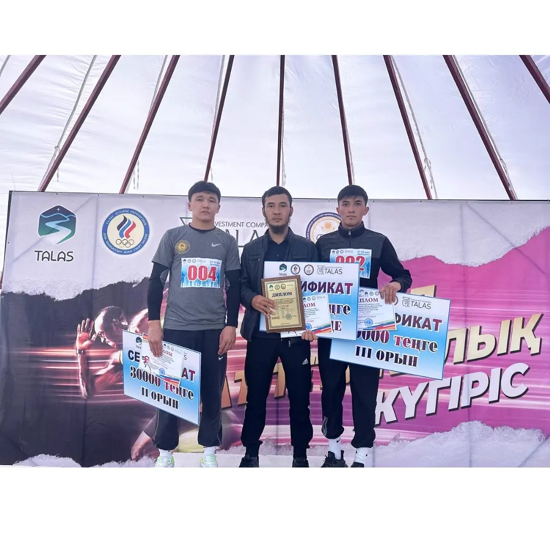 Жеңімпаздар марапатталды
