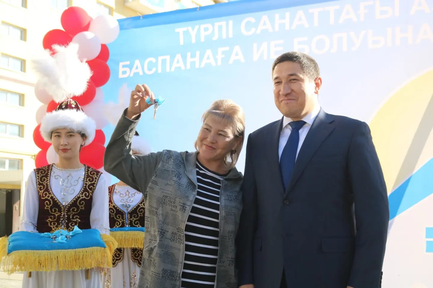 Қордайда 100 отбасы қуанышқа бөленді