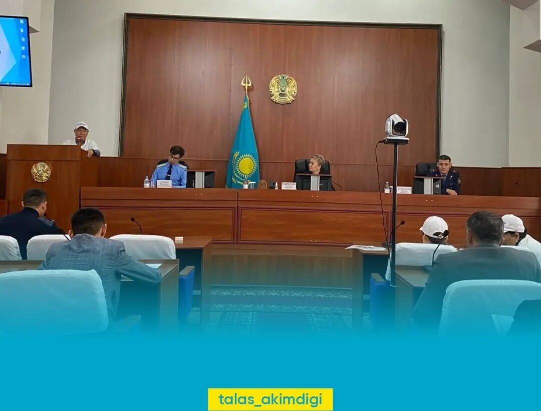 Адам саудасының алдын алуға арналды