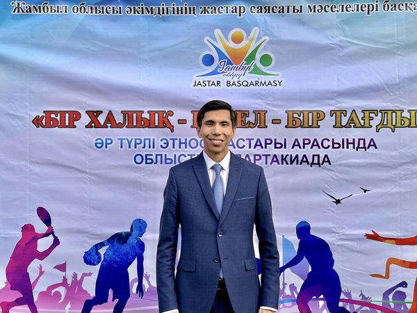 "Бір халық-бір ел-бір тағдыр»