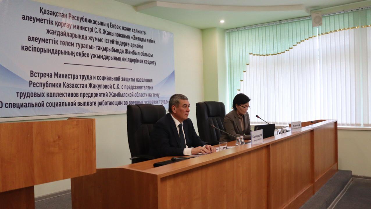 Арнайы әлеуметтік төлем мөлшері жыл сайын артады
