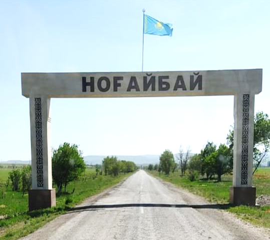 Қордай ауданы, Ноғайбай ауылында тындырымды тірлік көп