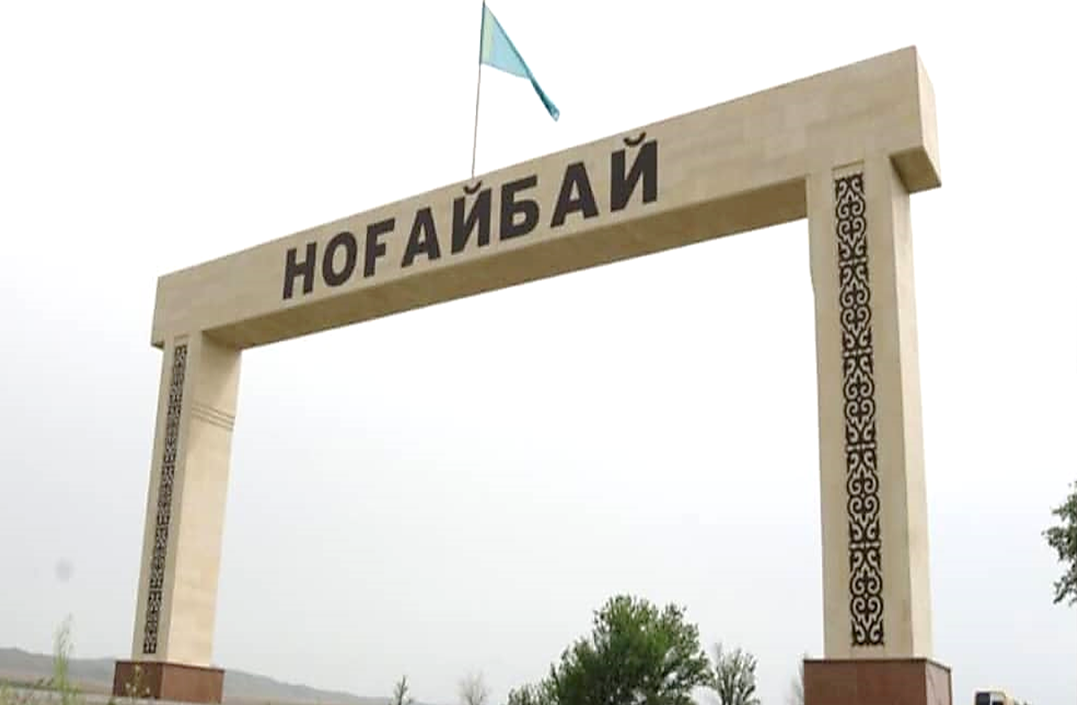 Ноғайбай ауылында атқарылған жарқын істер жалғасын табады