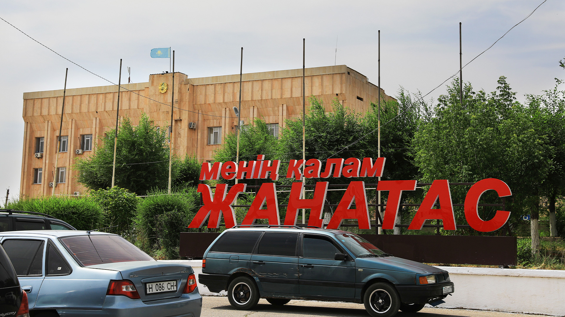 Үкімет Жаңатас қаласын дамытудың кешенді жоспарын қабылдады